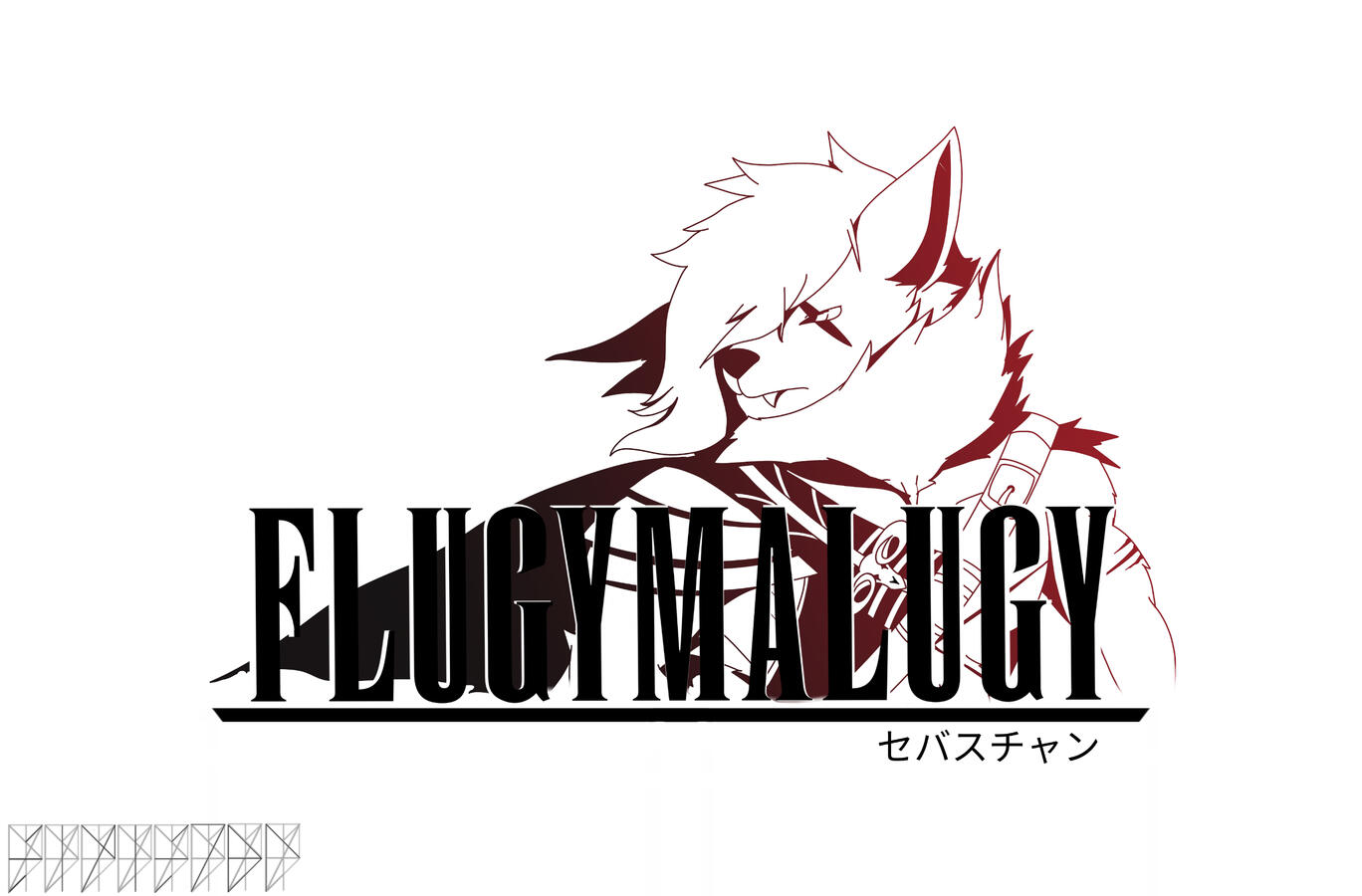 &quot;FLUGYMALUGY&quot;